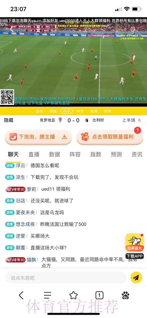 世界杯投注平台精选攻略与权威推荐 世界杯投注平台精选攻略与权威推荐
