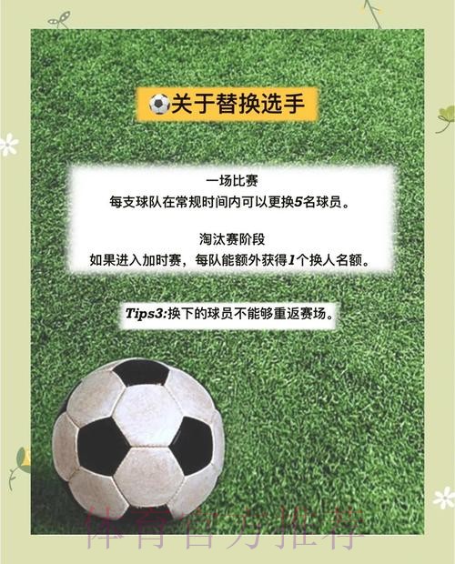 世界杯滚球权威指南与推荐 世界杯滚球权威指南与推荐