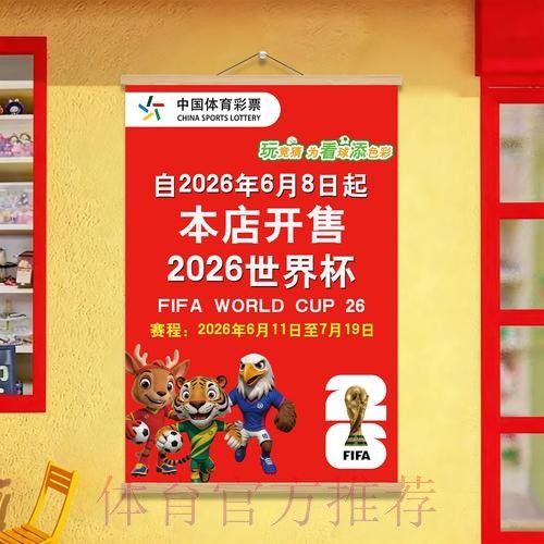 世界杯投注新入口上线,抢先体验 世界杯投注新入口上线,抢先体验